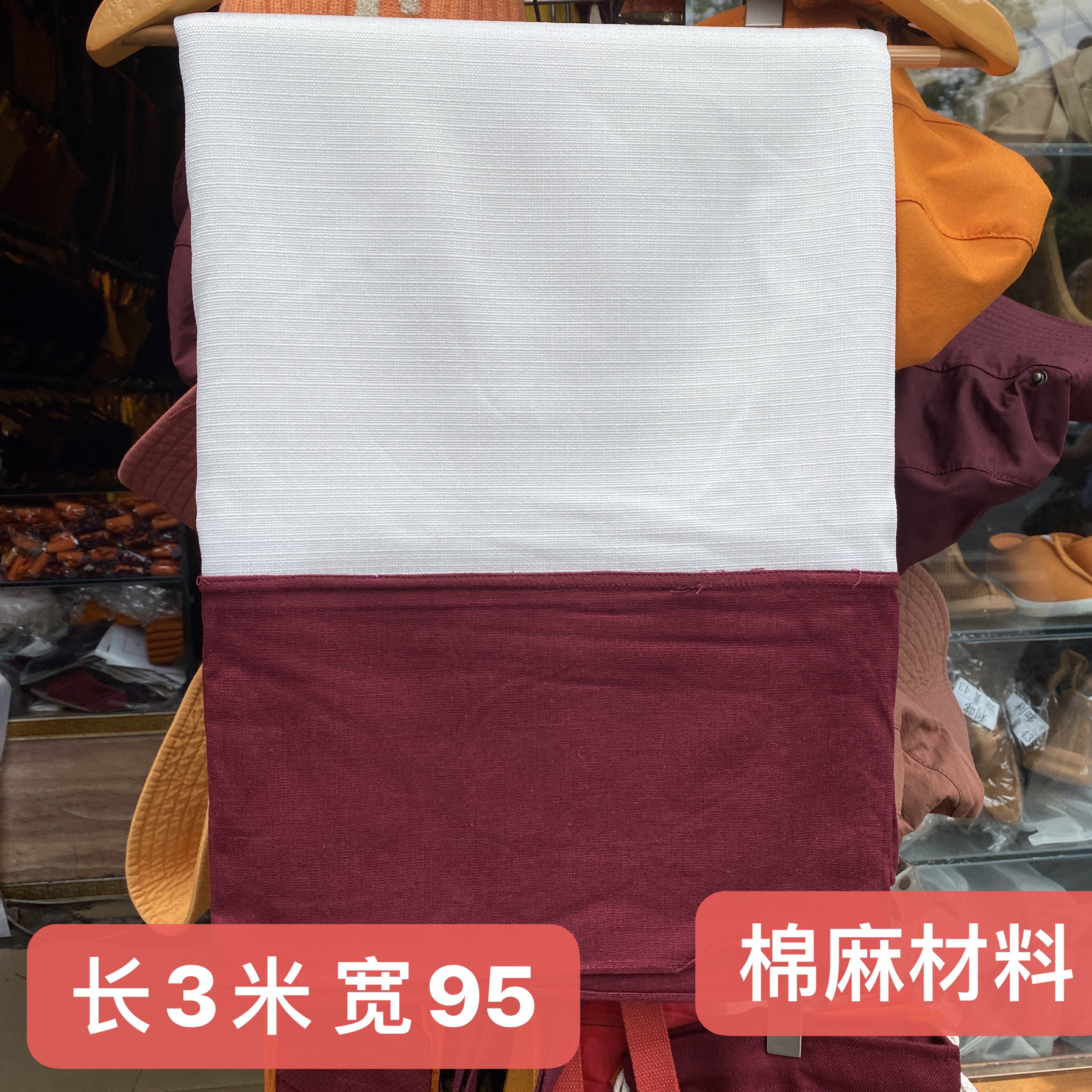 藏传瑜伽士红白披肩 僧福居士披肩棉麻材质长3米