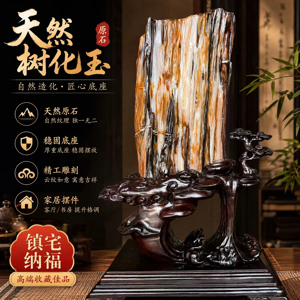 缅甸树化玉原石树化石摆件冰种木化玉客厅玄关开业乔迁送礼奇石头