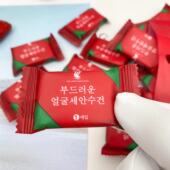 依芙颜洗脸巾一次性压缩毛巾纯棉洁面美容加厚尺寸24 30居家旅行