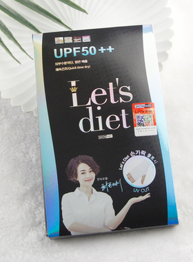 韩国Lets diet夏季冰爽袖男女冰丝防晒袖套手臂袖子防紫外线手套