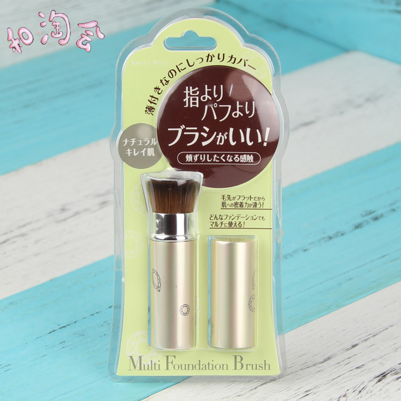 日本原装Multi  Foundation Brush多功能粉刷腮红散粉化妆刷柔软