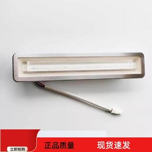 老板抽油烟机LED灯67AH/8215H/66A1H/66A2H/8022/67A5H/灯罩射灯