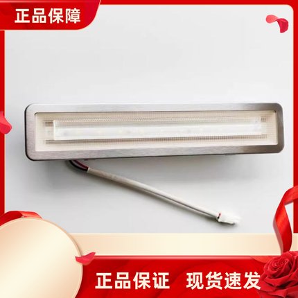老板抽油烟机LED灯67AH/8215H/66A1H/66A2H/8022/67A5H/灯罩射灯