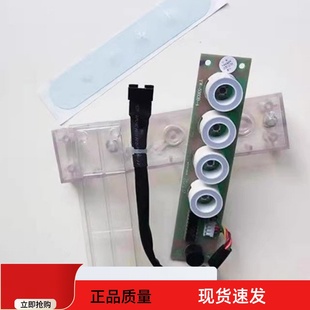 5362 3500原装 5366 5361 开关按键板配件 21X3 适合老板烟机5360