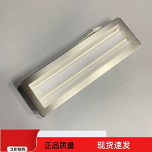 适合老板油烟机照明灯LED特价8316/8218/8229/8228/8700/8230改款