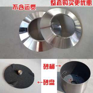 土豆去皮机350型450型专用配件砂桶 砂盘 上盖 内胆万向水管 拉手