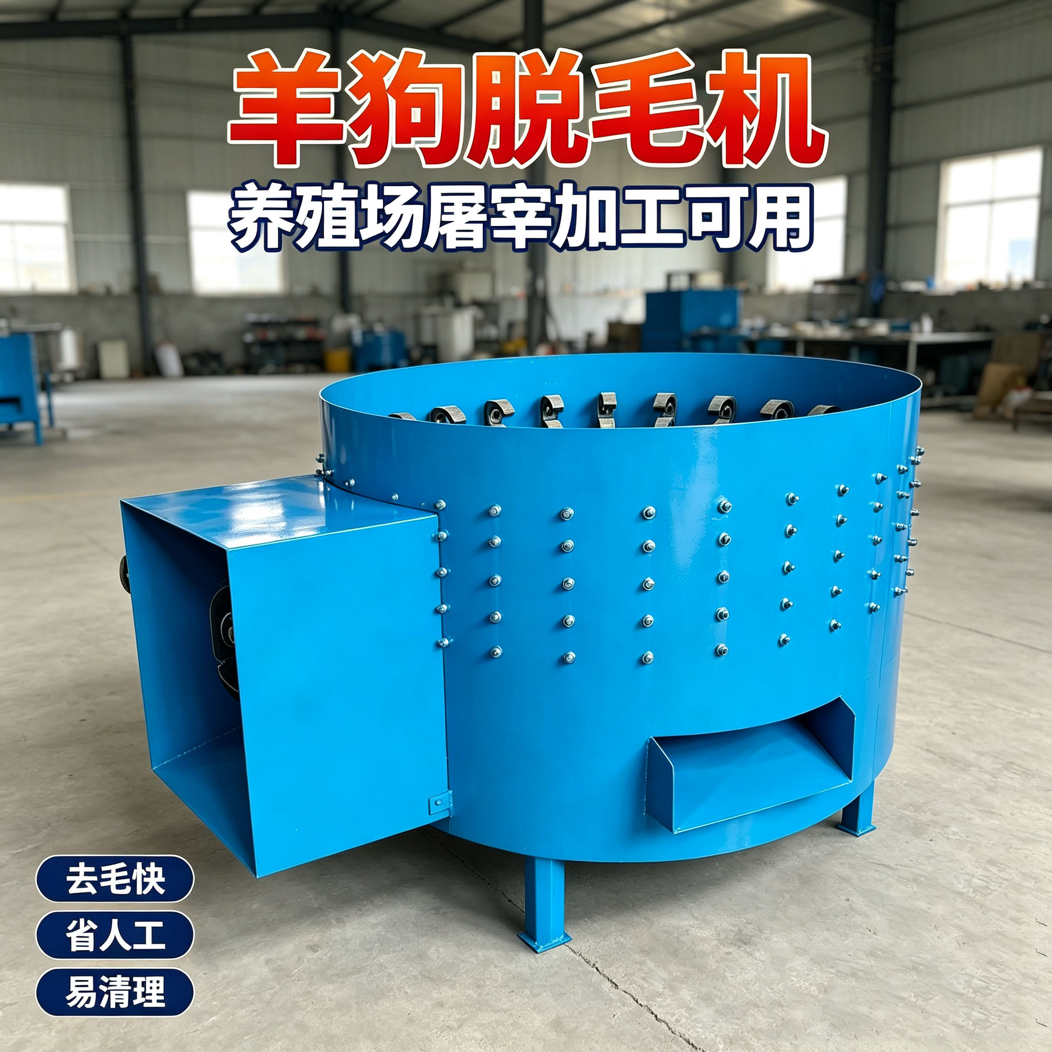 羊狗脱毛机商用狗羊打毛机
