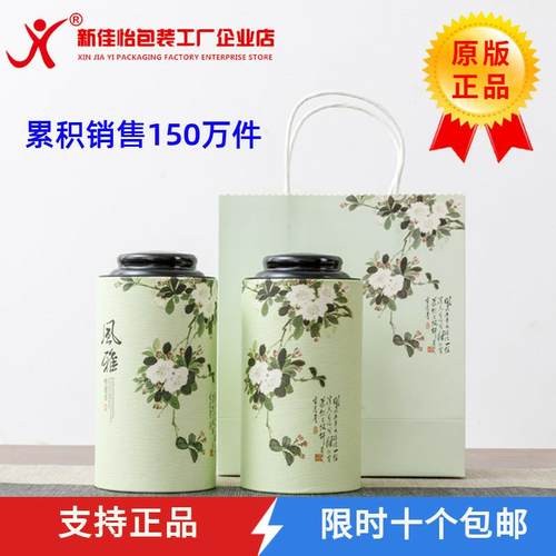 厂家茶叶礼盒包装批发支持定制