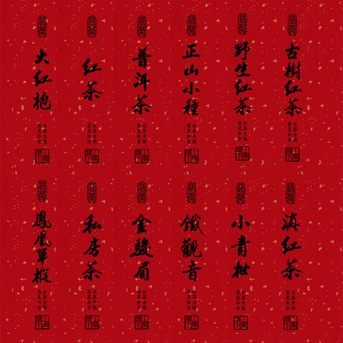 厂家茶叶礼盒包装批发支持定制