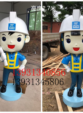 八局小青小琴中建雕塑中建吉祥物