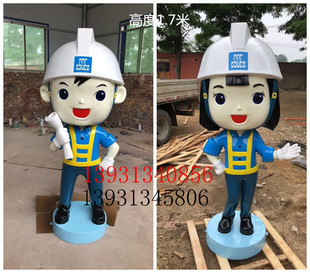 新款中建平平安安小人雕塑中建蓝宝吉祥物玻璃钢工地安全宣传摆件