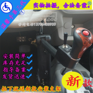 C5残疾人驾车装置温馨手三代手驾辅助汽车创意加装包邮