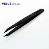 VETUS 塑料导电碳纤维夹持工具镊子无尘净化塑料镊子 707鹰嘴镊子