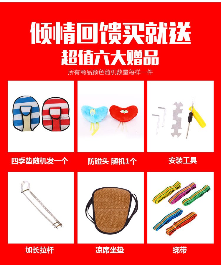 siège enfants pour vélo - Ref 2418669 Image 4