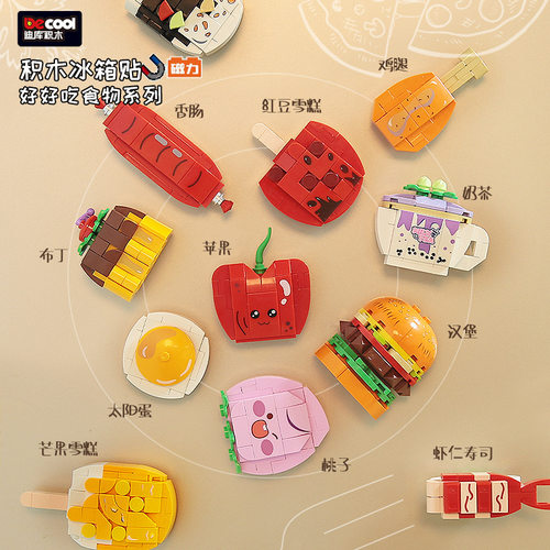 迪库拼插积木普通塑料积木
