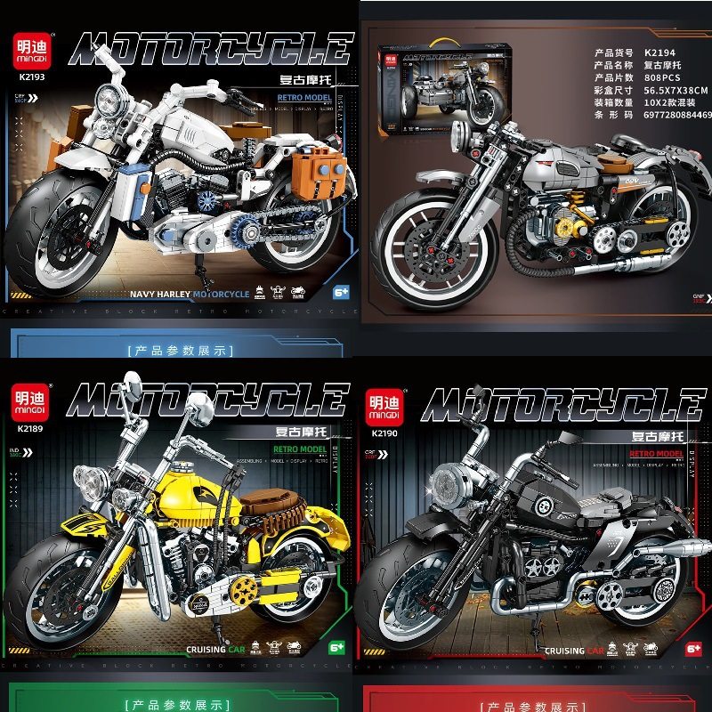明迪2189复古摩托车积木玩具儿童益智拼装小颗粒礼物男孩机车模型,玩具/童车/益智/积木/模型,普通塑料积木,淘宝优惠券,粉丝福利购,淘宝优惠卷