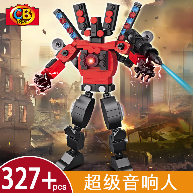 潮宝人人拼插积木普通塑料积木