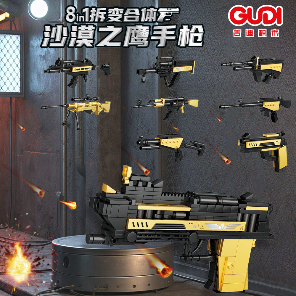 古迪拼插积木6岁普通塑料积木