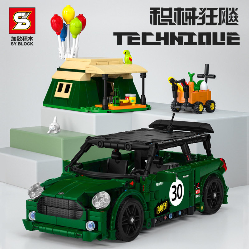 s牌机械狂飙回力mini场景版模型益智拼插拼装益智小颗粒积木