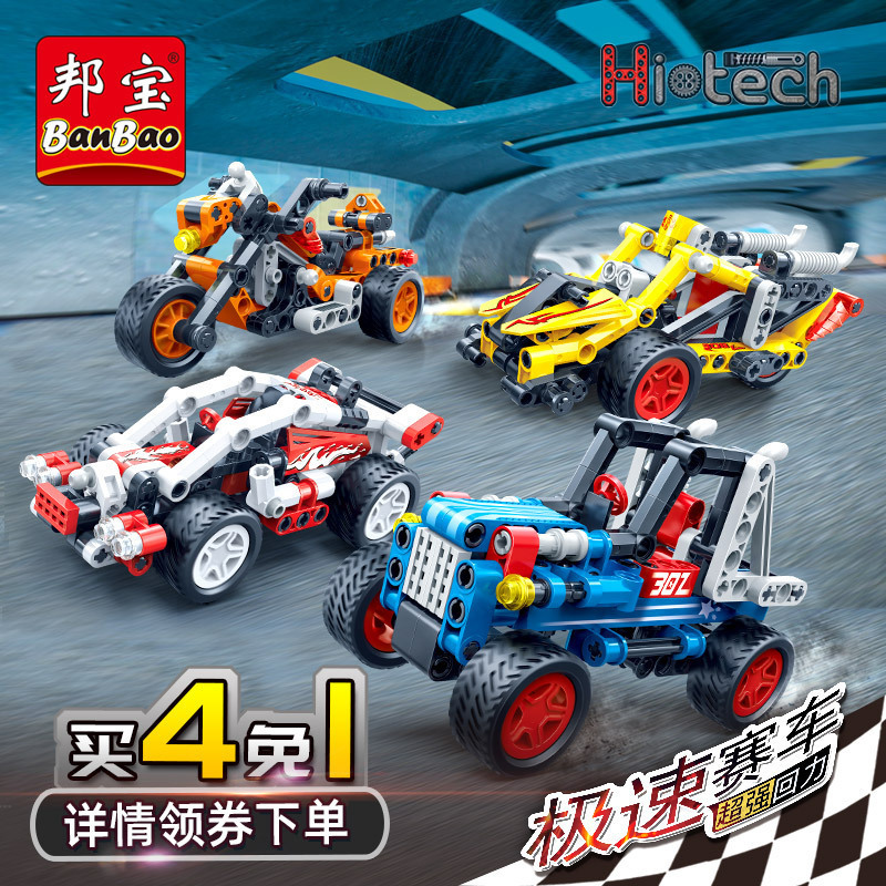 BanBao/邦宝拼插积木新款邦