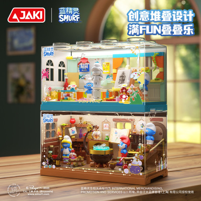 新款 佳奇正版蓝精灵魔法屋绘画室超级世界益智拼装积木儿童玩