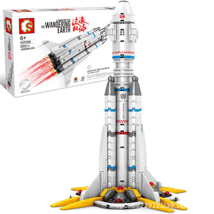 新款 森宝流浪地球系列领航员计划运载火箭儿童积木拼装玩具