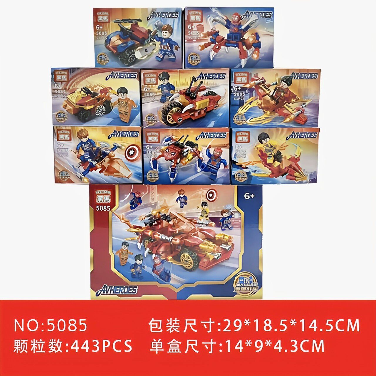 拼插积木6岁普通塑料积木