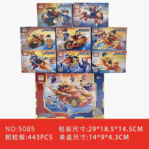 拼插积木6岁普通塑料积木