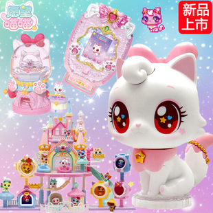 愿望喵喵手帐魔法道具游戏机电子宠物串珠机手表玩具城堡乐园女孩
