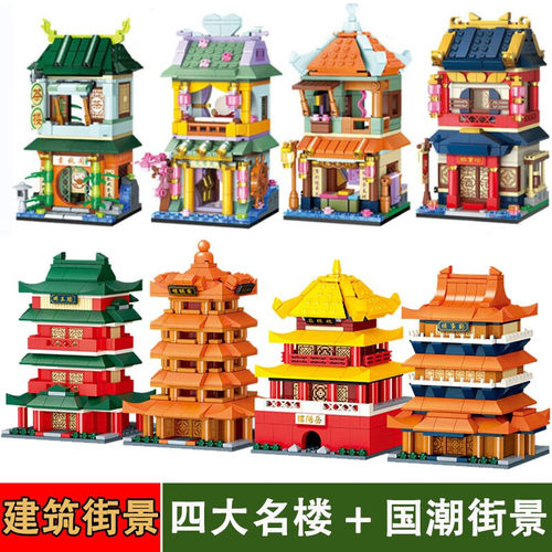 古迪拼插积木普通塑料积木