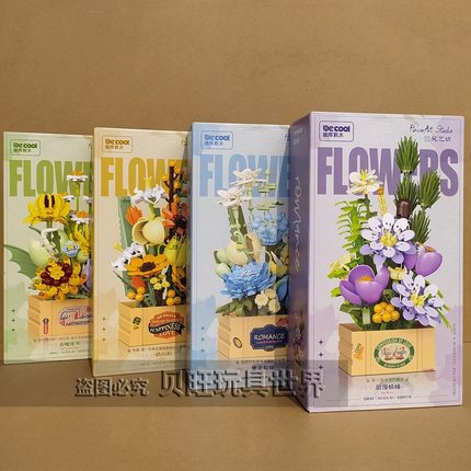 迪库积木52041盆栽玫瑰花向日葵花束教师节永生花母亲节女王礼物