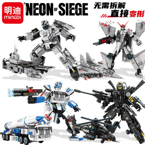 明迪拼插积木普通塑料积木
