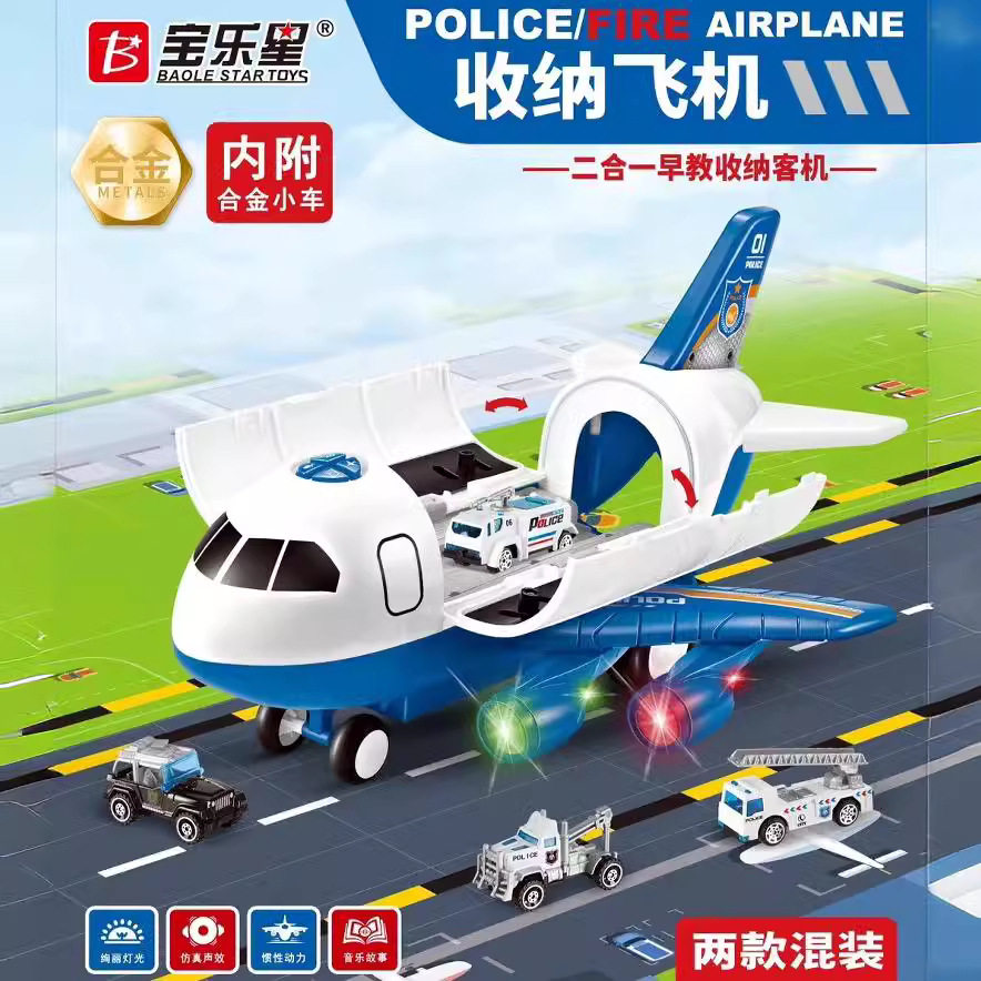 BAOLESTARTOYS/宝乐星火车