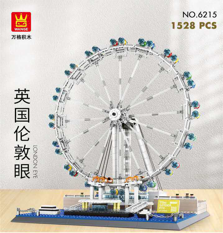 万格世界名大建筑英国伦敦眼摩天轮小颗粒积木拼装建筑塑料积木