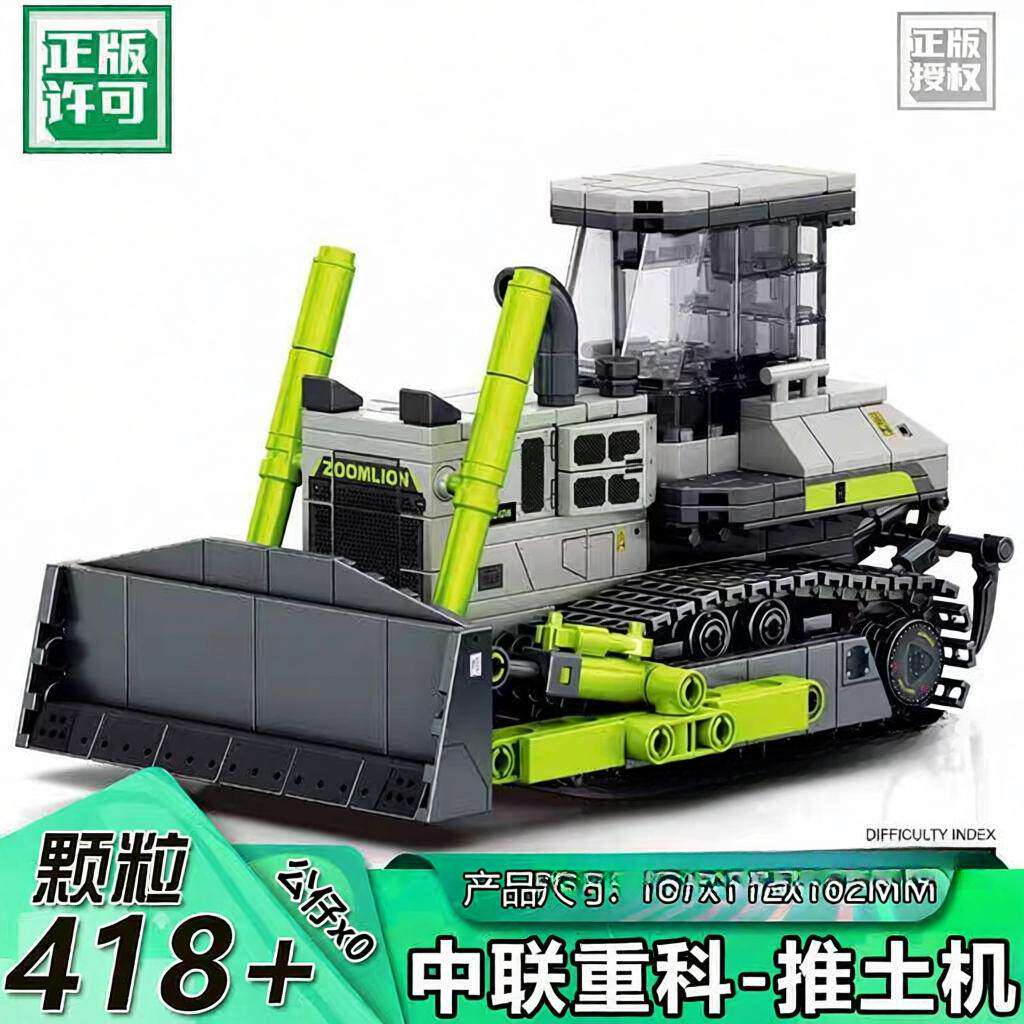 森宝705109工程挖掘机推土机拼装玩具模型儿童益智生日男孩礼物