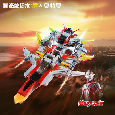 奇妙拼插积木普通塑料积木