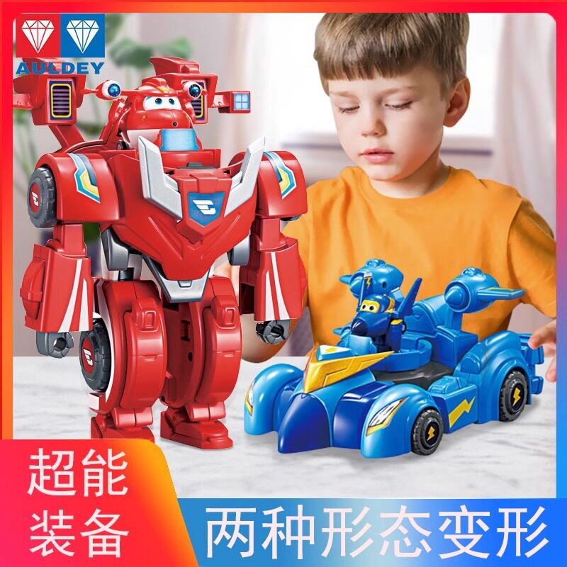超级飞侠乐迪超能装备变形机器人