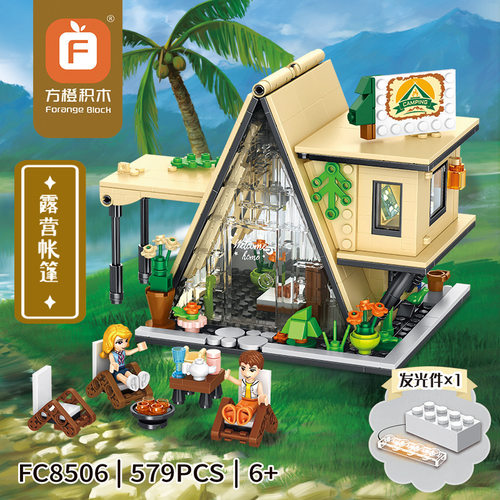 新款方橙民宿8504露营帐篷8506
