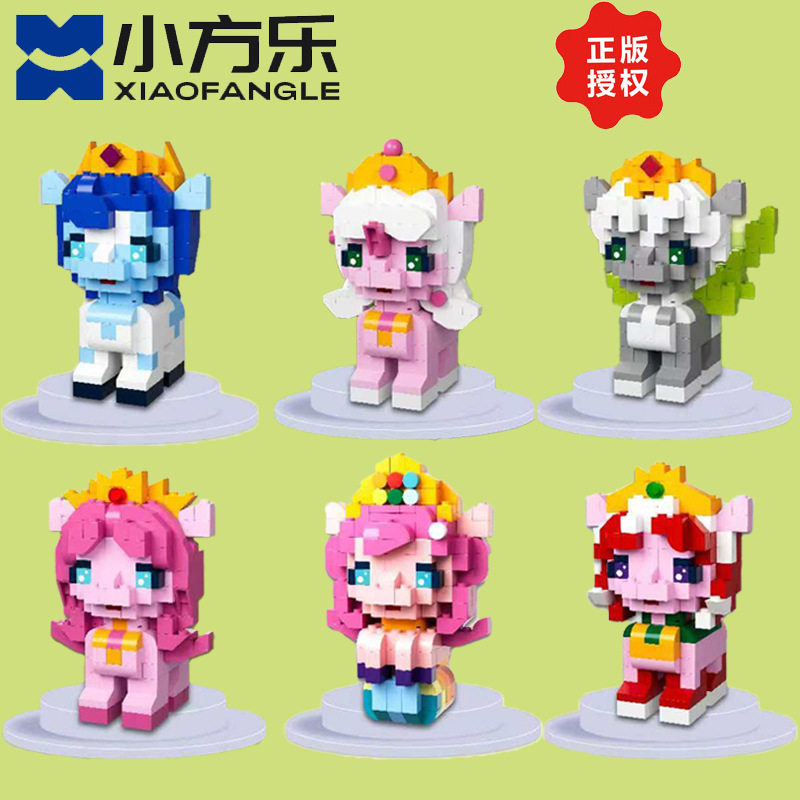 小方乐拼插积木普通塑料积木