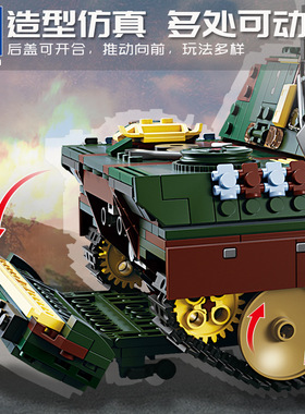 开智82061军事系列儿童玩具坦克歼击车模型儿童益智拼装积木玩具