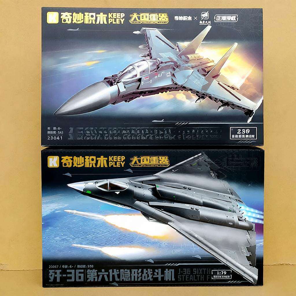 拼插积木6岁普通塑料积木