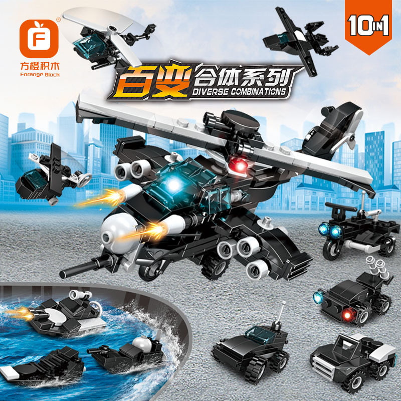 方橙FC3823-24城市警车飞机男孩子消防工程军事儿童礼物积木玩具,玩具/童车/益智/积木/模型,普通塑料积木,淘宝优惠券,粉丝福利购,淘宝优惠卷