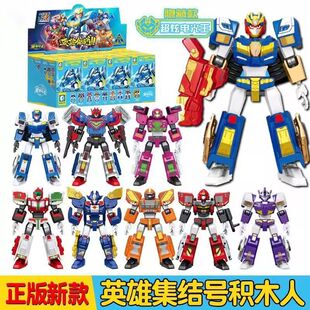 正版拼装积木英雄森宝玩具炫卡斗士炫蓝集结闪电益智盲盒变形男孩