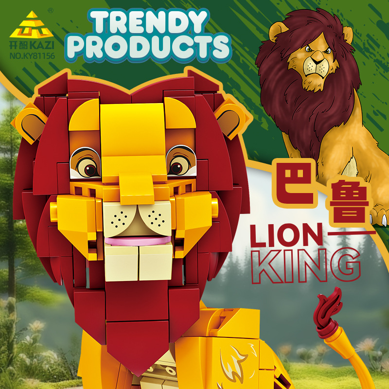 KAZI/开智拼插积木普通塑料积木