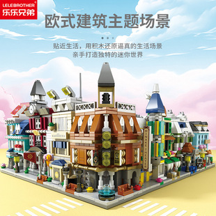 新款乐乐兄弟欧式复古建筑歌剧院钟楼儿童玩具街景模型拼装小积木