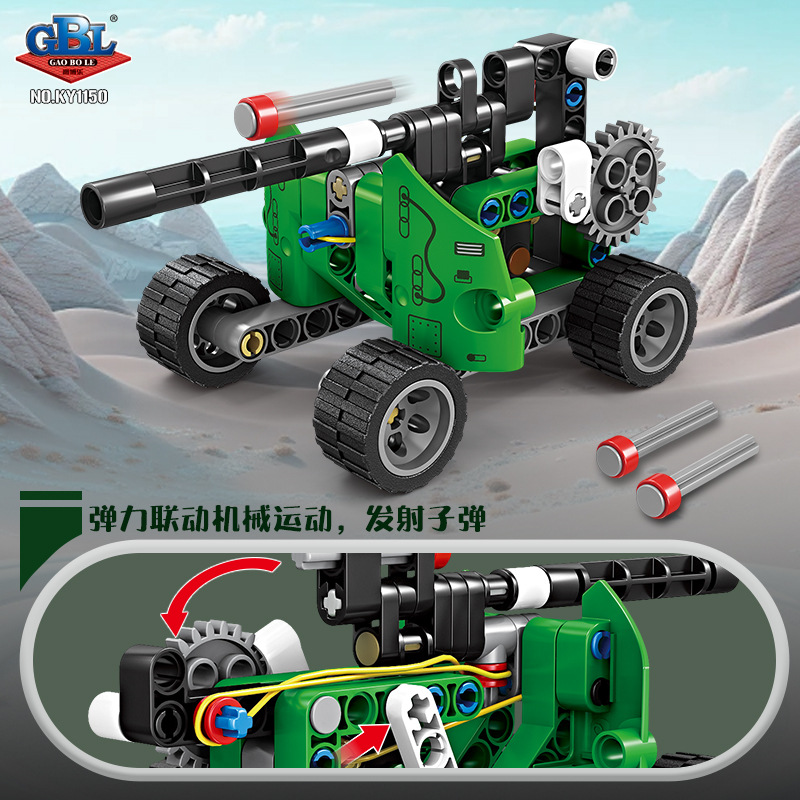 KAZI/开智拼插积木普通塑料积木