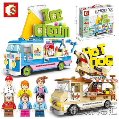 森宝城市街景系列冰淇淋车环卫车热狗车披萨外卖车小颗粒拼装积木