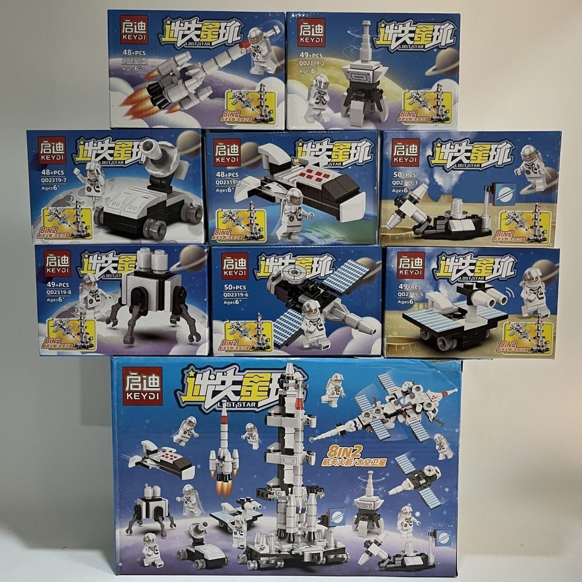 383拼插积木6岁普通塑料积木
