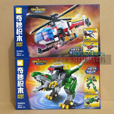 ENLIGHTEN/启蒙拼插积木