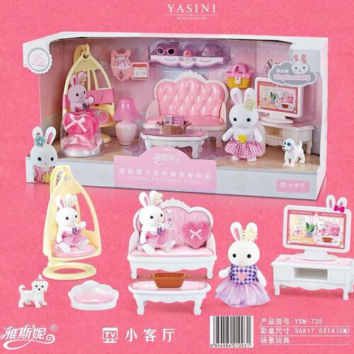 YASINITOYS/雅斯妮过家家玩具